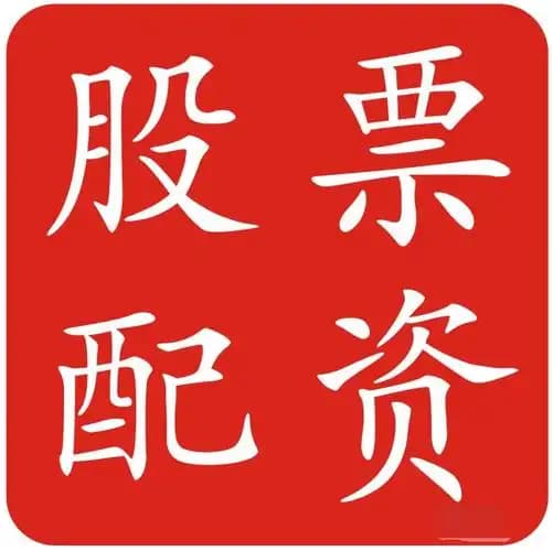 旗开网配资:实盘配资公司查询-核电再迎重磅利好 10只潜力股出炉（附名单）