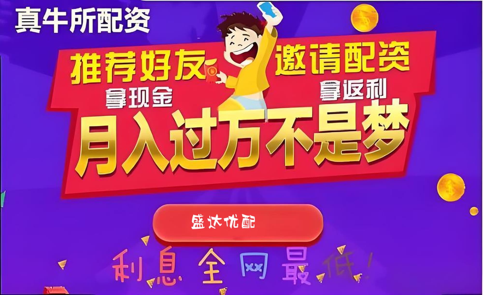天牛宝配资:专业炒股配资咨询-A股“新股王”诞生！寒武纪股价盘中超越贵州茅台