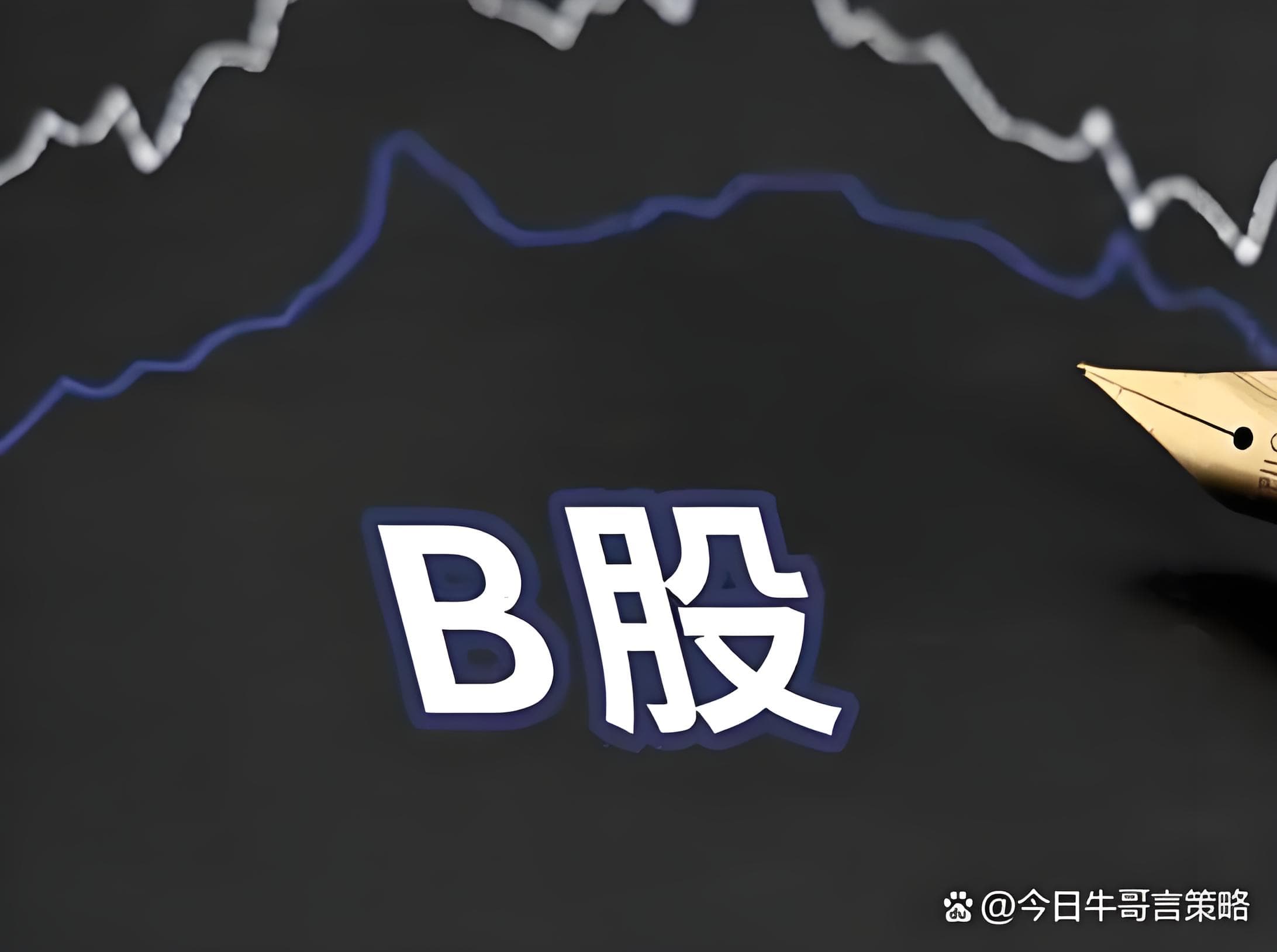 新宝配资:专业股票配资与投资服务-深夜大跌！特朗普突然宣布：下周将加关税 最高或达300%