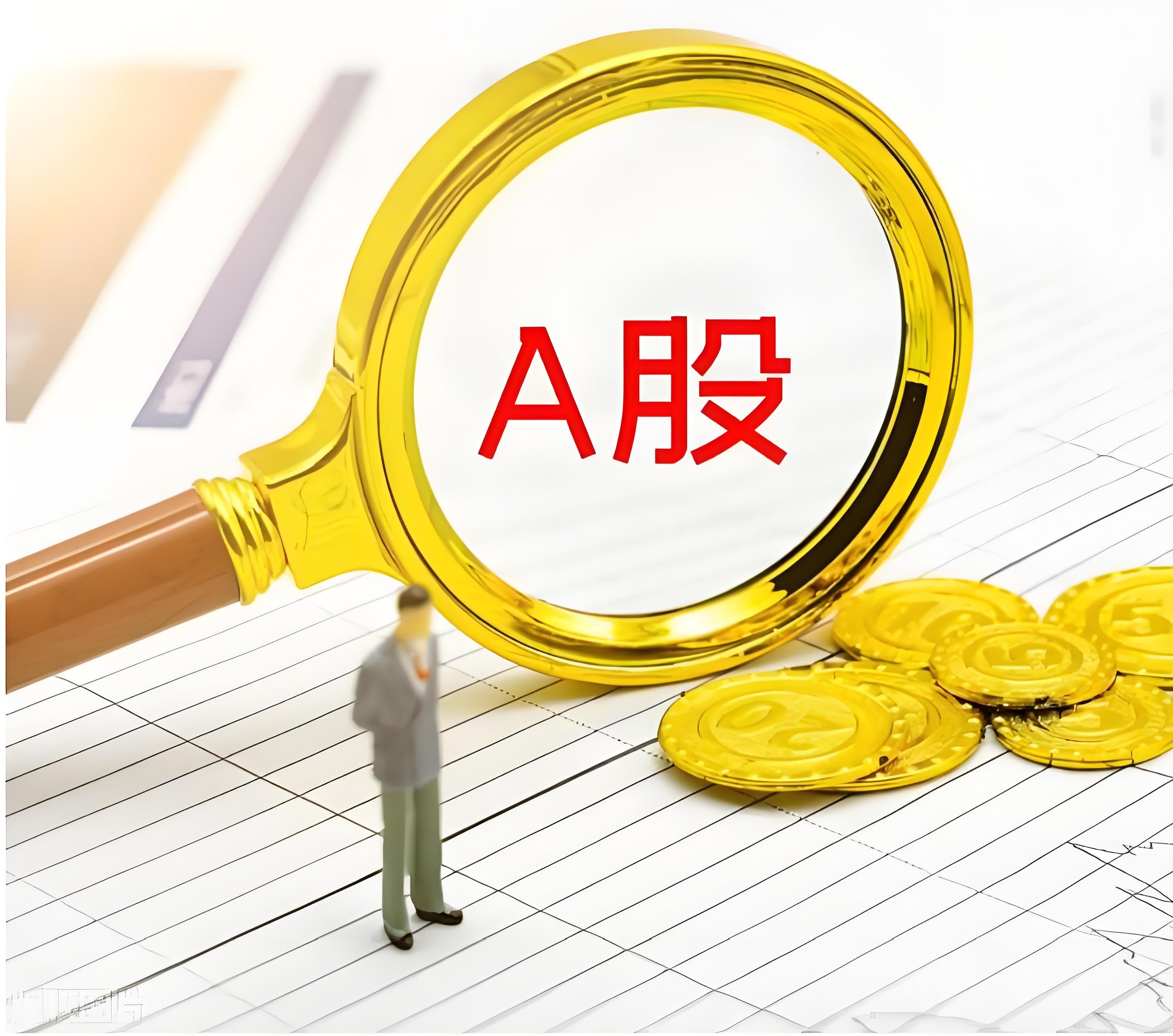 配查查:正规股票配资-市场监管总局召开个体工商户座谈会